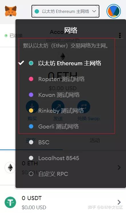 小狐狸钱包怎么添加bsc网络,小狐狸钱包怎么添加bsc网络连接