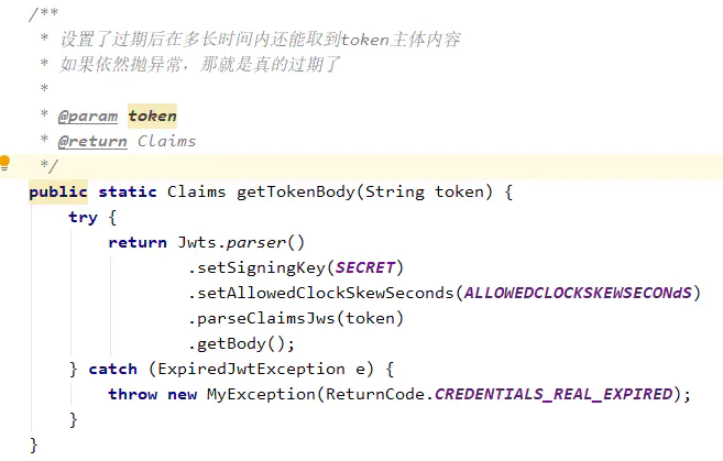 token过期,rgtoken过期