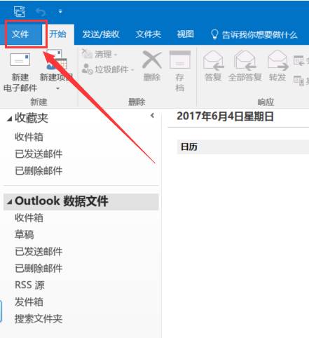 联想skype可以卸载吗,skype是联想电脑自带的吗