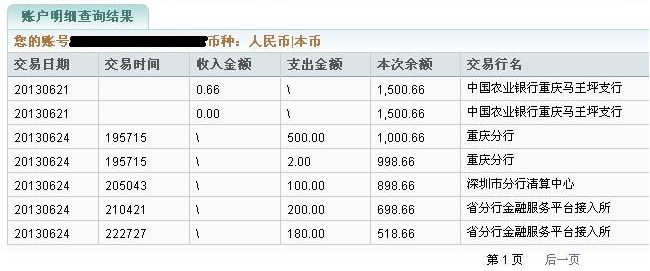 怎么用u币换打折,u币怎么兑换人民币