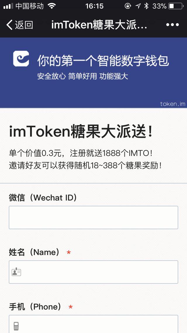 imtoken收到很多币,imtoken里的币被盗能找回吗