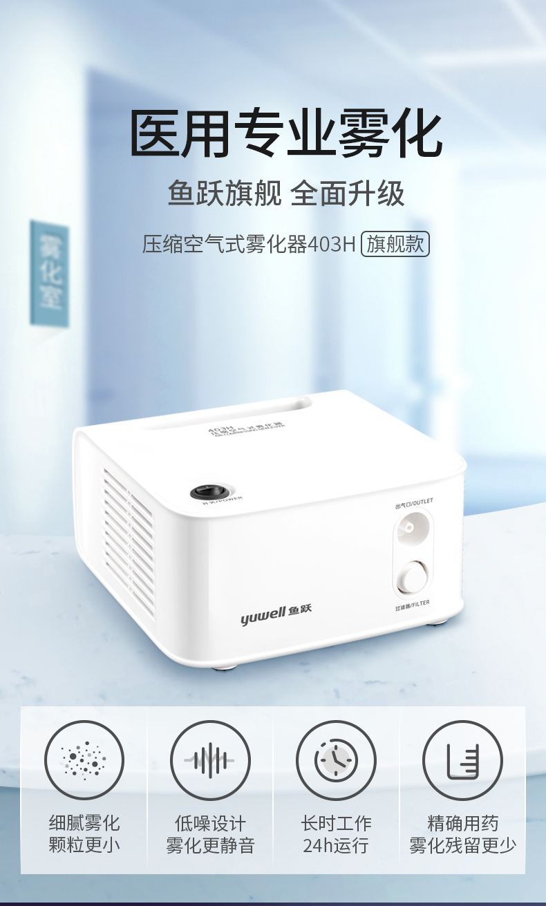 鱼跃加速器app,鱼跃加速器app下载