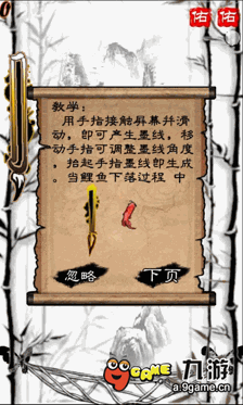 鱼跃加速器app,鱼跃加速器app下载