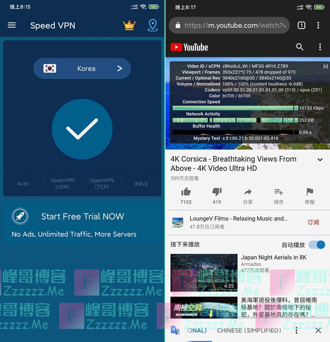 手机vps加速器外网怎么用的呀,手机vps加速器外网怎么用的呀视频