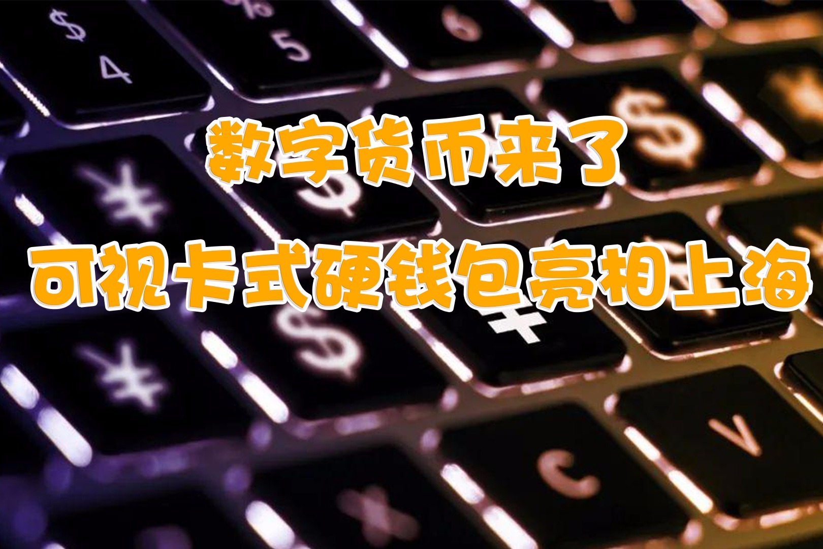 tp钱包可靠吗,tp钱包的u莫名被转账了