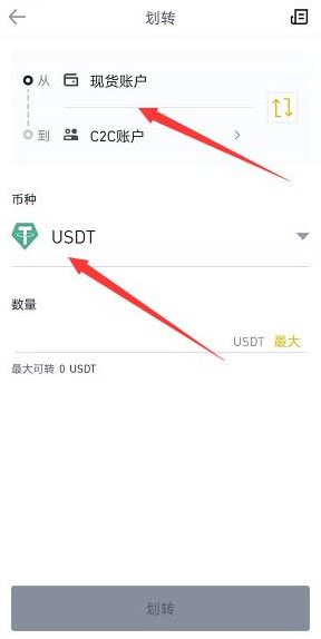 usdt怎么提现到imtoken的简单介绍