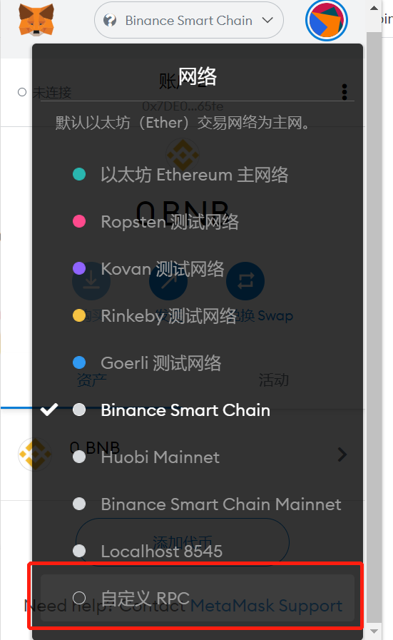 metamask钱包下载流程,metamask钱包的唯一网站