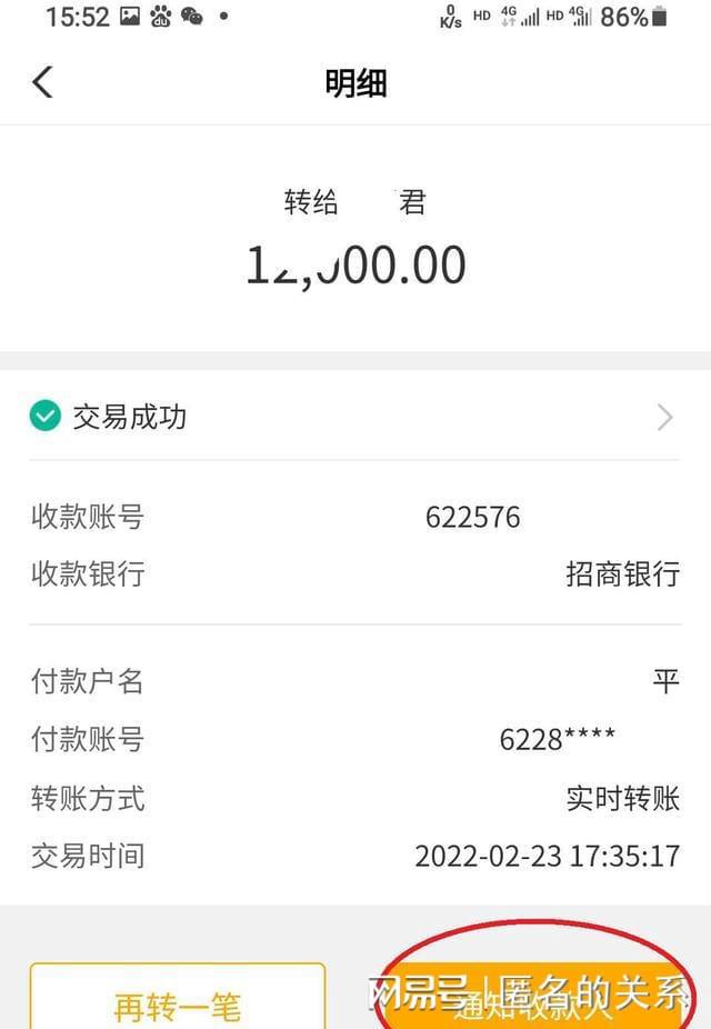 imtoken钱包如何提现uto,imtoken钱包usdt提现教程