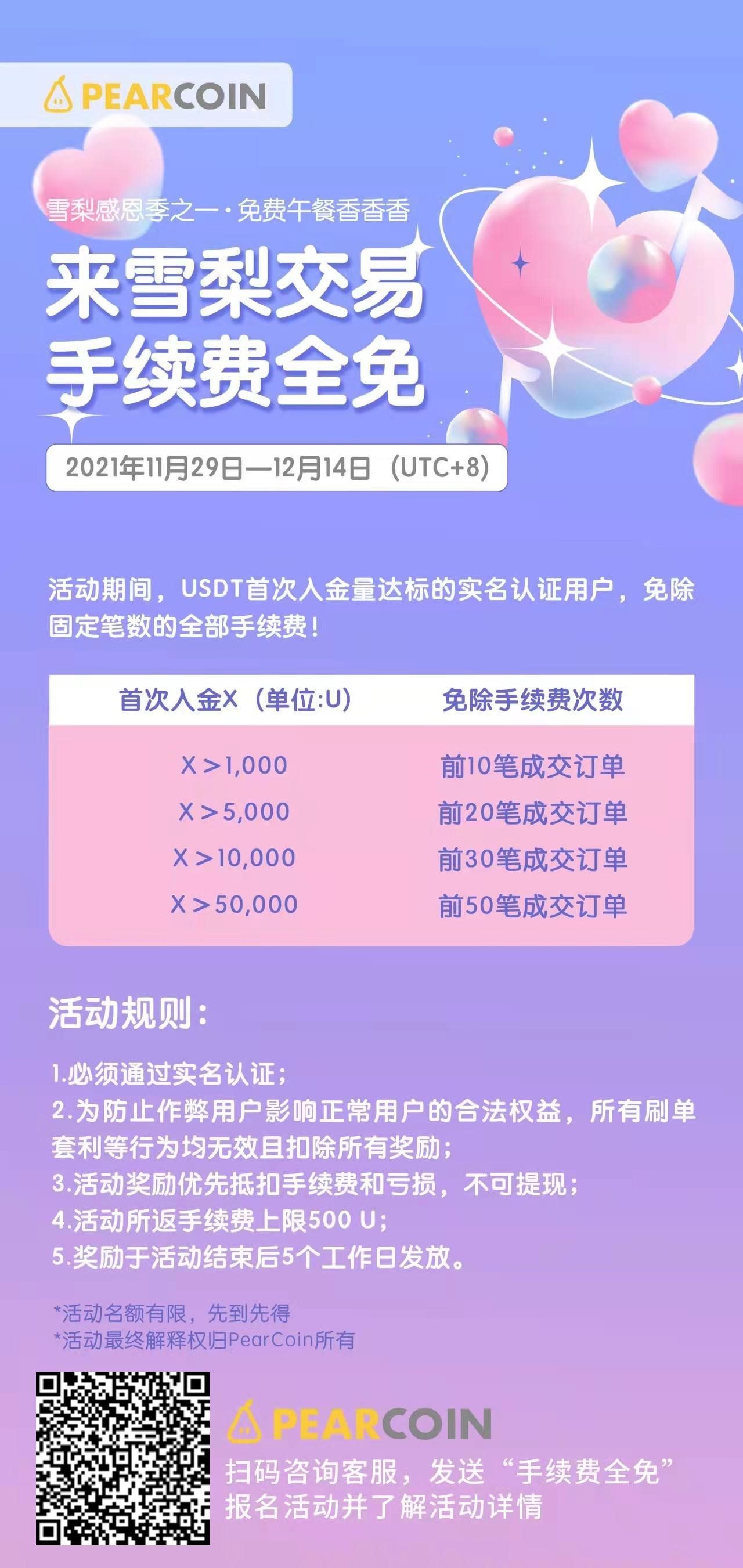 imtoken钱包如何提现uto,imtoken钱包usdt提现教程