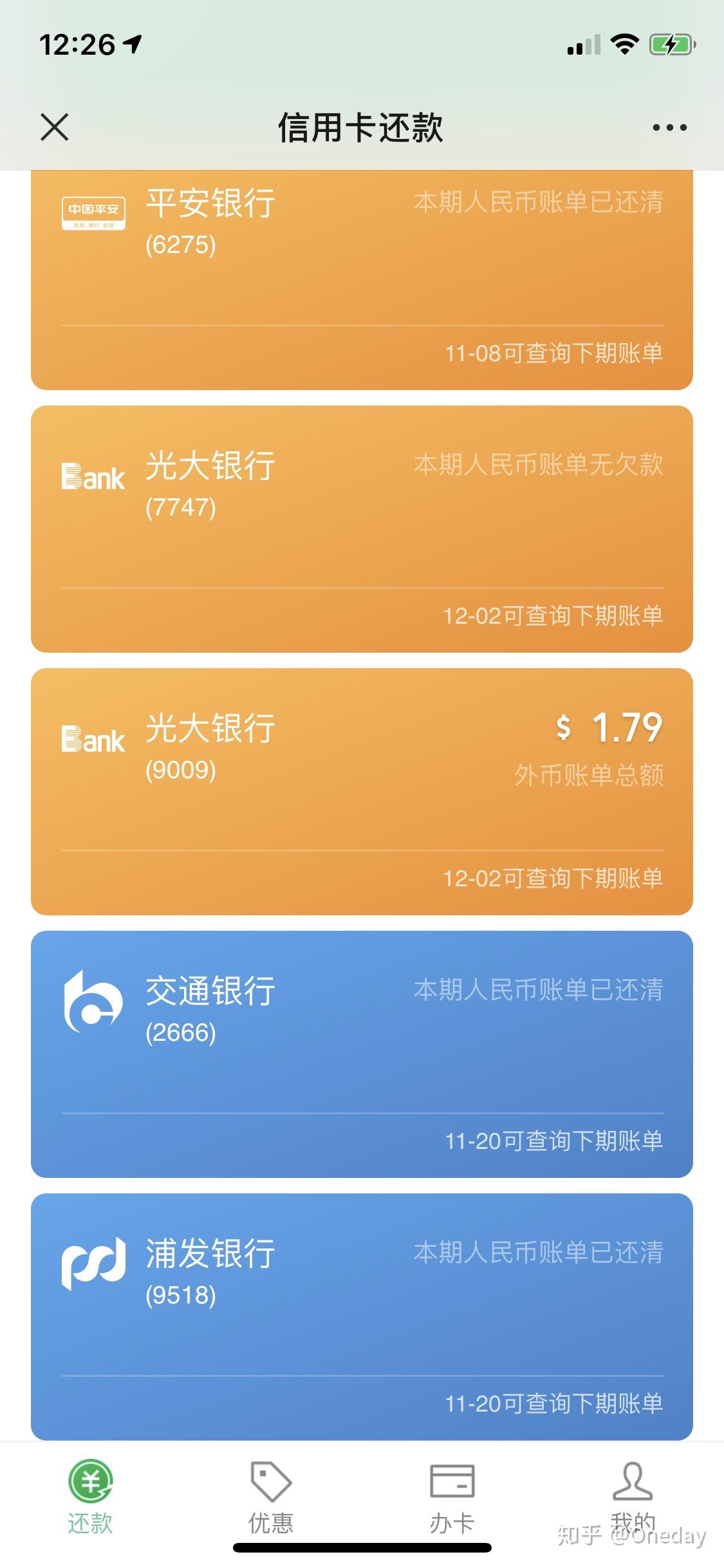 coinglass里面没有绑定钱包的简单介绍