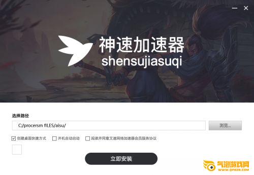 免费加速器下载安装外国版,免费加速器下载安装外国版手游