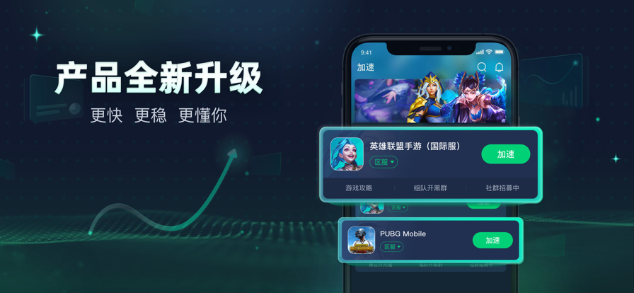 ios网页加速器,ios浏览器加速器