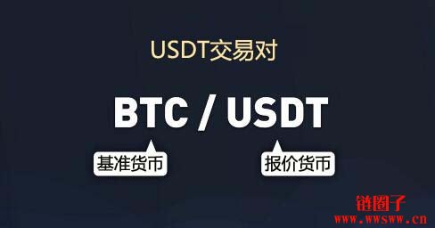 usdt为什么在中国交易的简单介绍