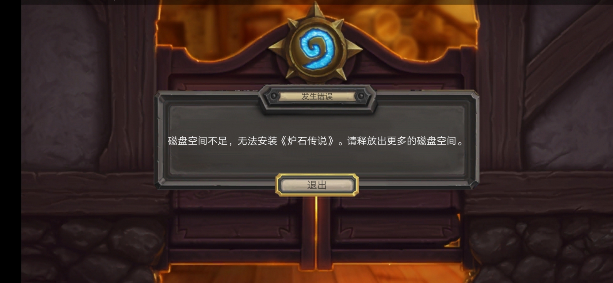 炉石传说免费加速器有哪些游戏,炉石传说免费加速器有哪些游戏可以玩