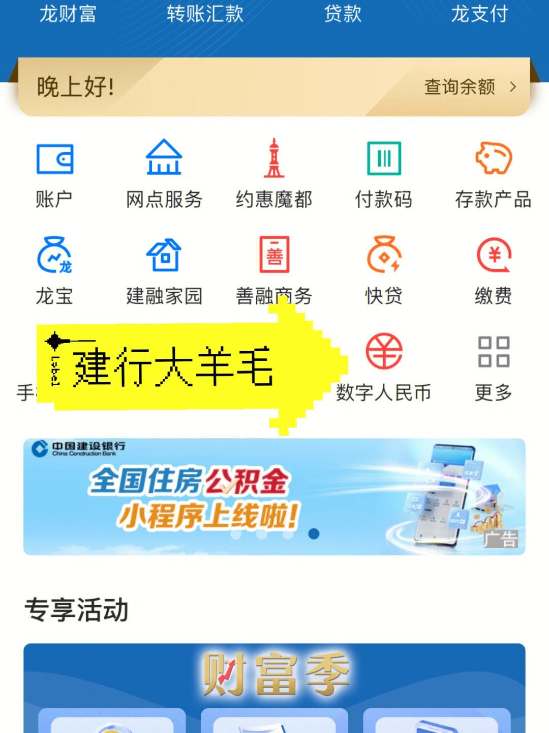 数字人民币app官方下载,数字人民币app官方下载二维码