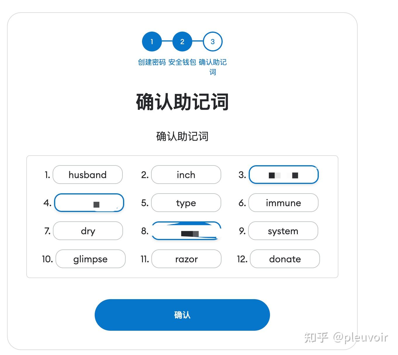 小狐狸钱包如何导入助记词,小狐狸钱包导入助记词那里不出来打字页面
