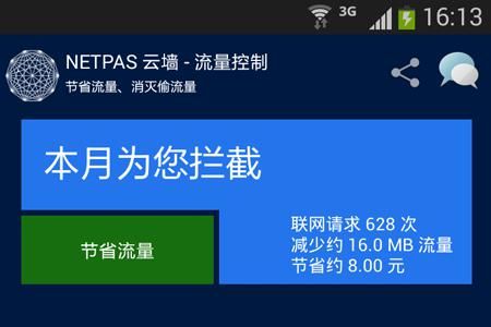 手机上外网用什么加速器,手机上外网用什么加速器比较好