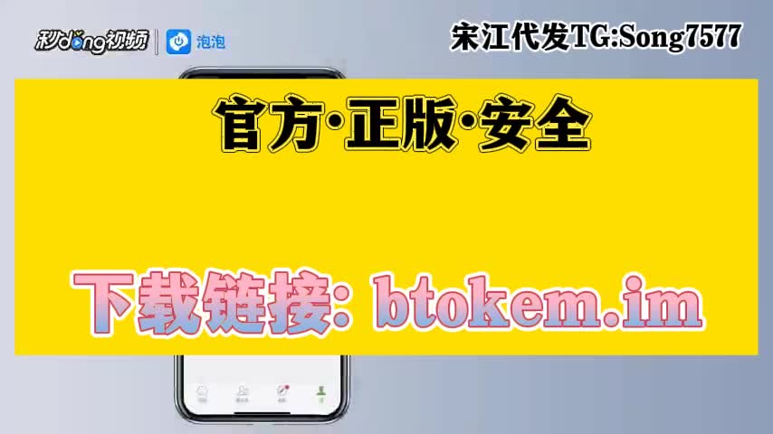 维维钱包苹果手机下载,vivo钱包下载苹果版