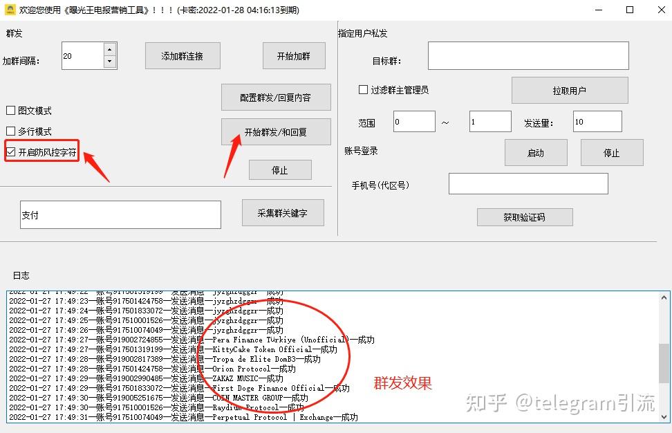 包含电报怎么玩知乎的词条