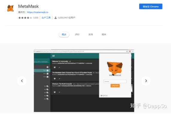 metamask插件钱包,metamask钱包app