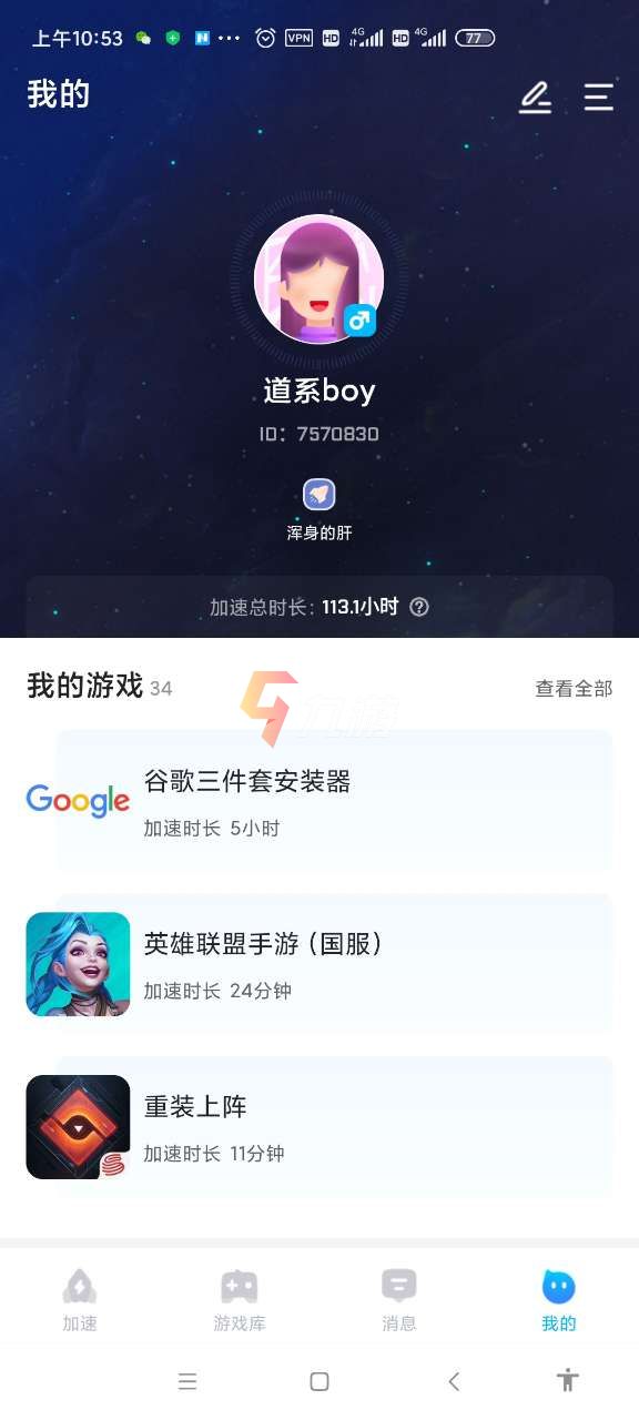 手机如何用加速器,手机加速器使用教程