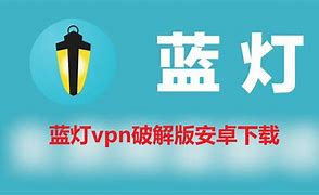 关于天行vapn破解版下载的信息