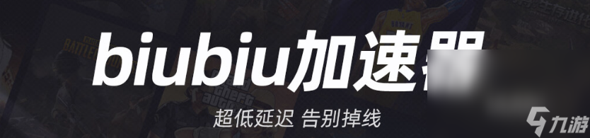 加速器试用3天免费破解,加速器永久免费破解版最新版