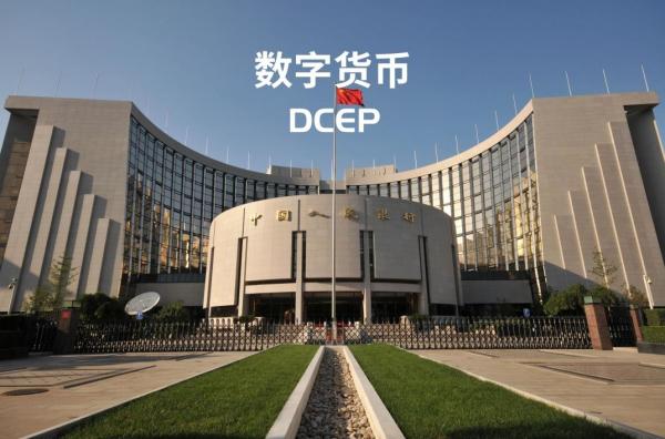 央行数字货币最新消息,央行数字货币最新消息今日