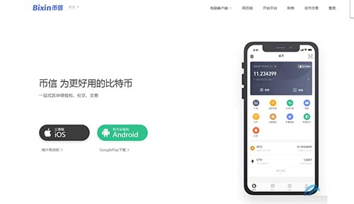币圈公认最安全的钱包是,币圈公认最安全的钱包是哪一个
