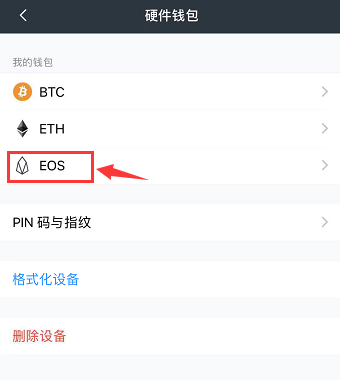 硬件钱包在哪里买,硬件钱包的主要功能