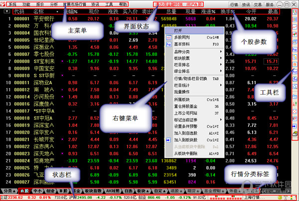 通达信app下载官网,通达信app手机版下载最新版本