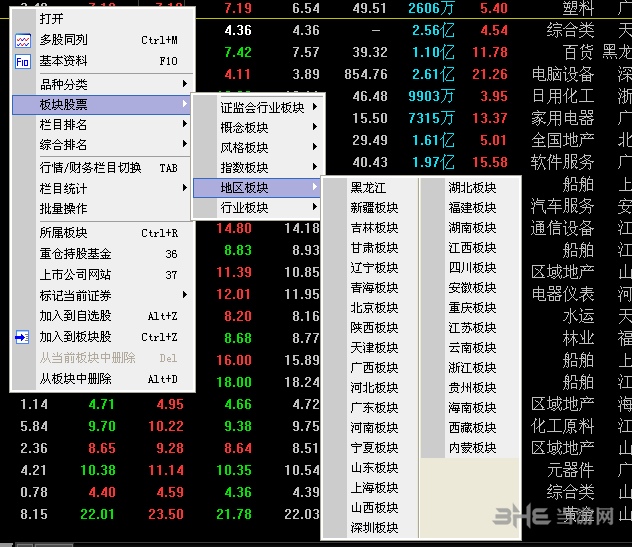 通达信app下载官网,通达信app手机版下载最新版本