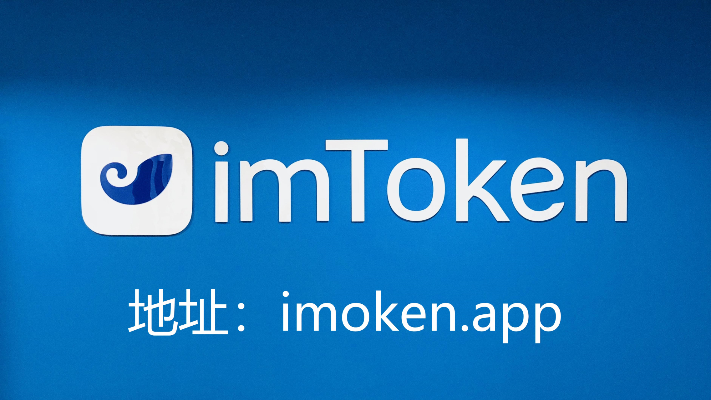 toptoken钱包怎么注销,token pocket钱包怎么退出