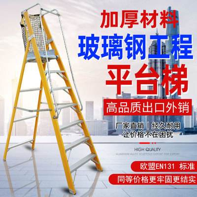 什么牌子的梯子好用,什么牌子的梯子好用实惠