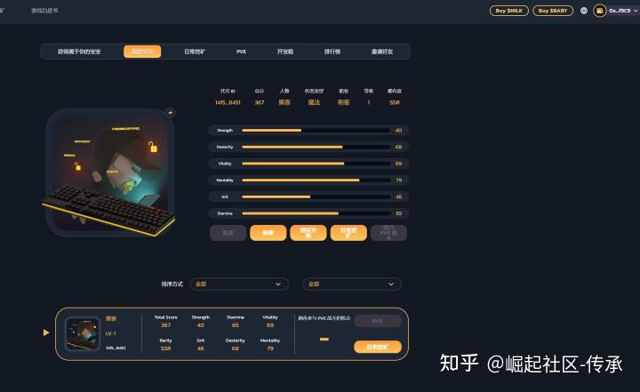 包含metamask如何加bsc链的词条