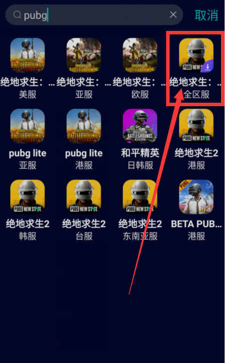 pubg游戏加速器永久免费,pubg游戏加速器永久免费也不用实名认证