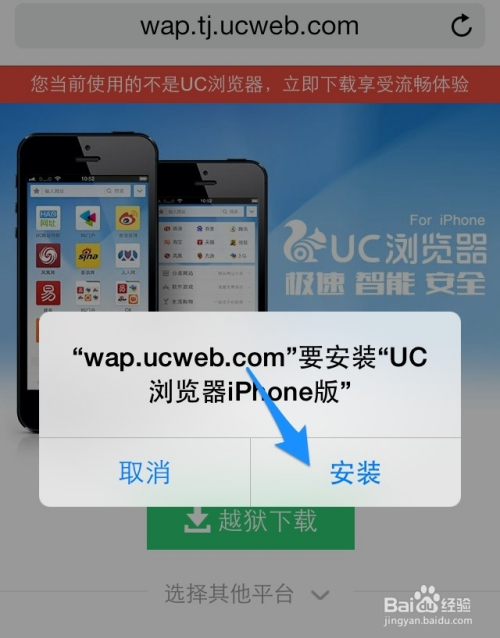 uc浏览器搜索不了东西,uc浏览器搜索网页打不开