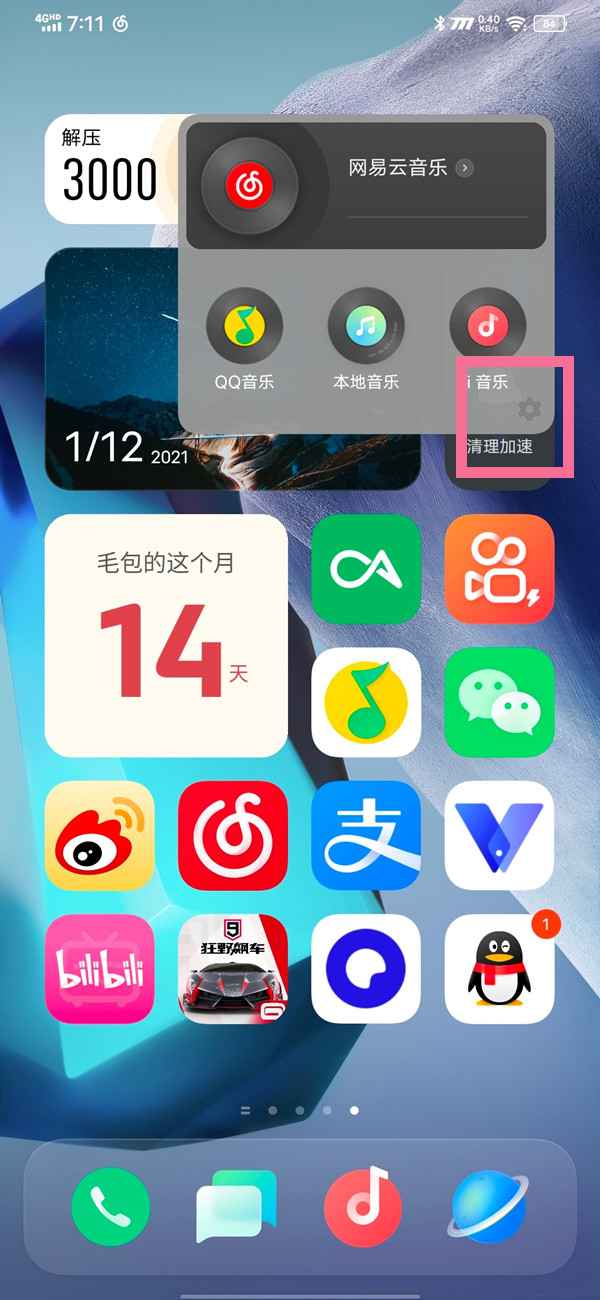 iqoo操作方式怎么改,iqoo怎么改下面的按键