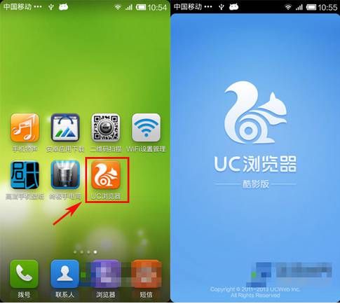 uc浏览器搜索内容为啥跳转到自带浏览器了,uc浏览器搜索内容为啥跳转到自带浏览器了呢