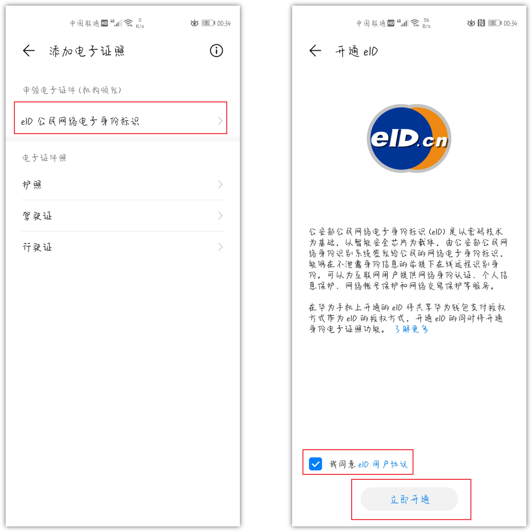 如何添加钱包到桌面,钱包里怎么添加银行卡