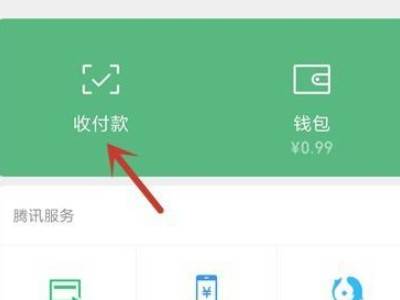 如何添加钱包到桌面,钱包里怎么添加银行卡