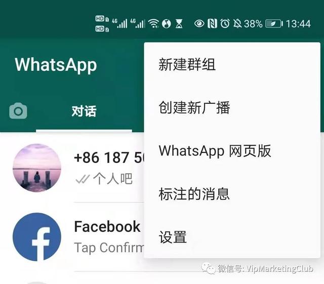 whatsapp中文官网,whatsapp official website