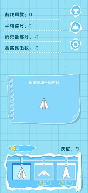 纸飞机语言切换,纸飞机如何切换成中文