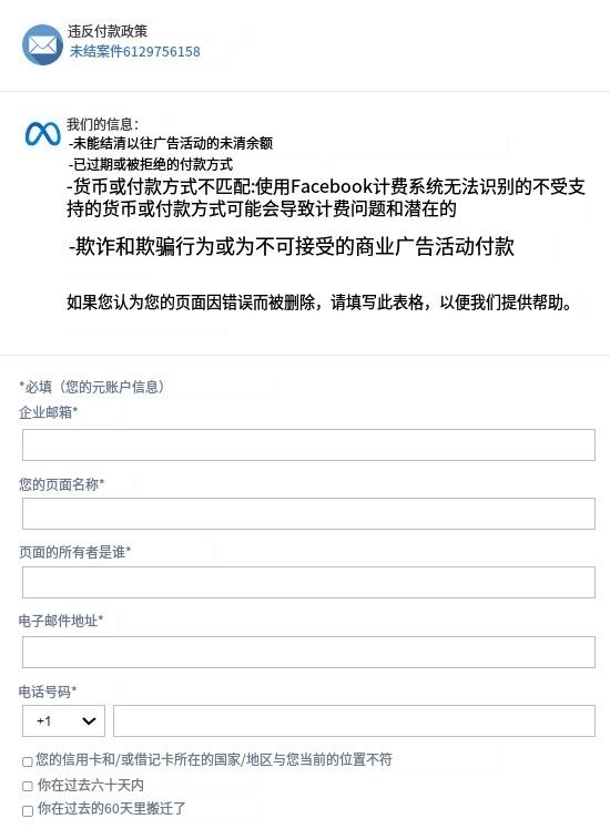 Facebook是什么意思中文翻译,facebook是什么意思中文翻译成