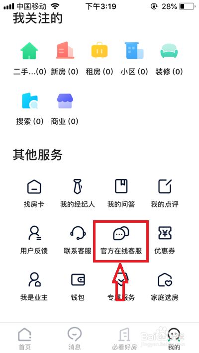 tp钱包被盗怎么联系客服,tp钱包被多签了是不是无解