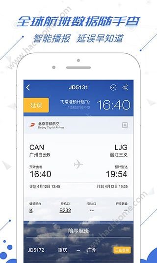 苹果版飞机怎么下载,苹果飞机怎么下载中文版软件
