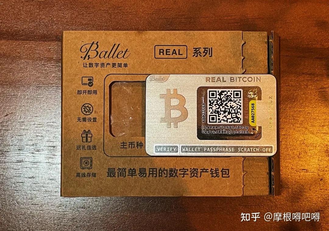 冷钱包怎样下载,下载冷钱包app