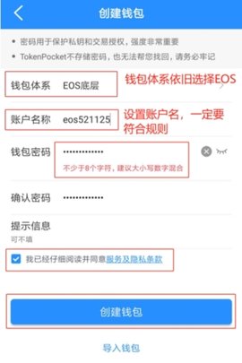 关于tp钱包app下载安卓最新版本的信息