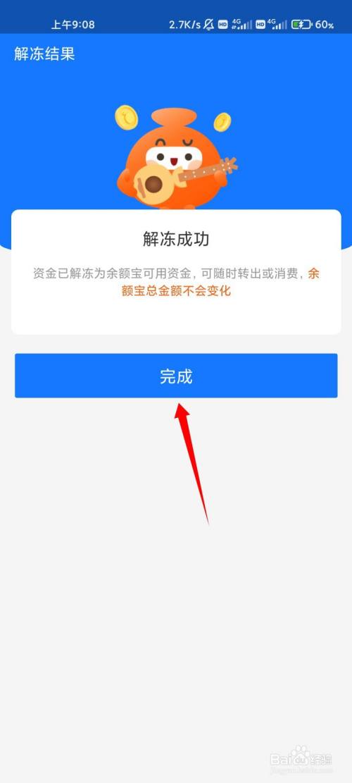虚拟币交易被冻结下载卡多久解冻,虚拟币交易被冻结下载卡多久解冻成功