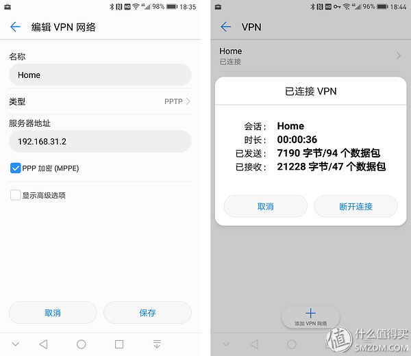 如何用手机远程连接服务器,如何用手机远程连接服务器电脑